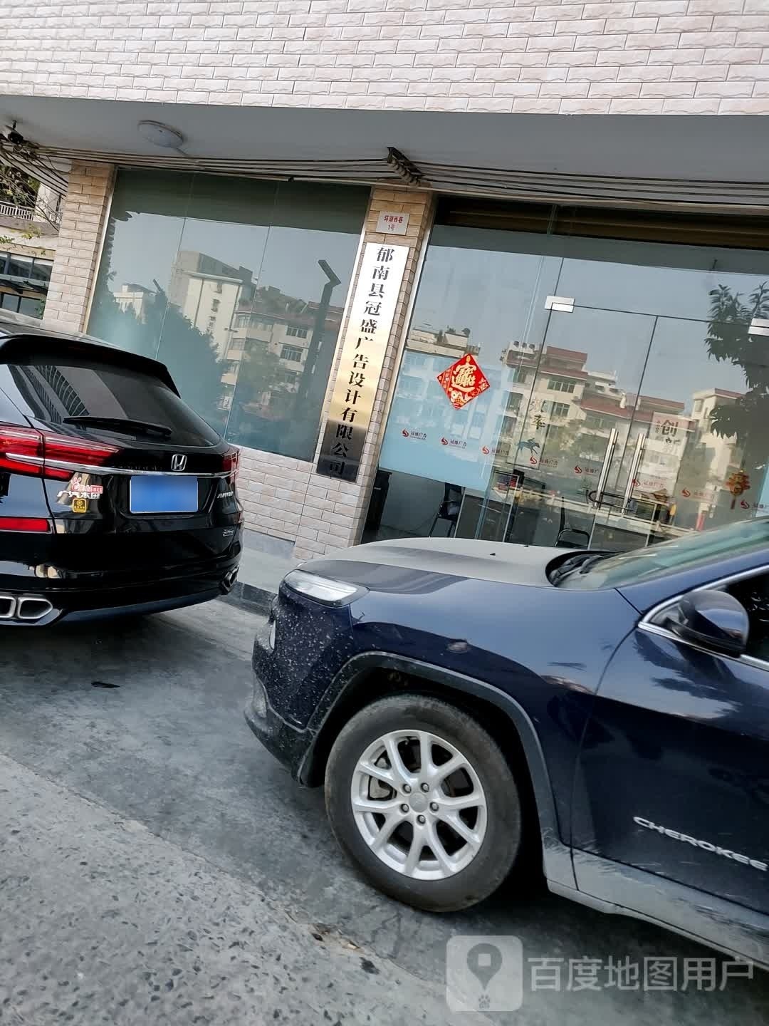 云浮設(shè)計(jì)公司（云浮市哪個(gè)設(shè)計(jì)公司口碑最好云浮設(shè)計(jì)公司口碑最好）