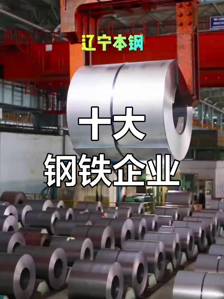 婺源鋼結(jié)構(gòu)十大排名（婺源鋼結(jié)構(gòu)十大品牌排行榜2025鋼結(jié)構(gòu)品牌排行榜）