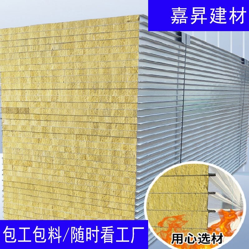 彩鋼巖棉板圖片（如何正確安裝彩鋼巖棉板）