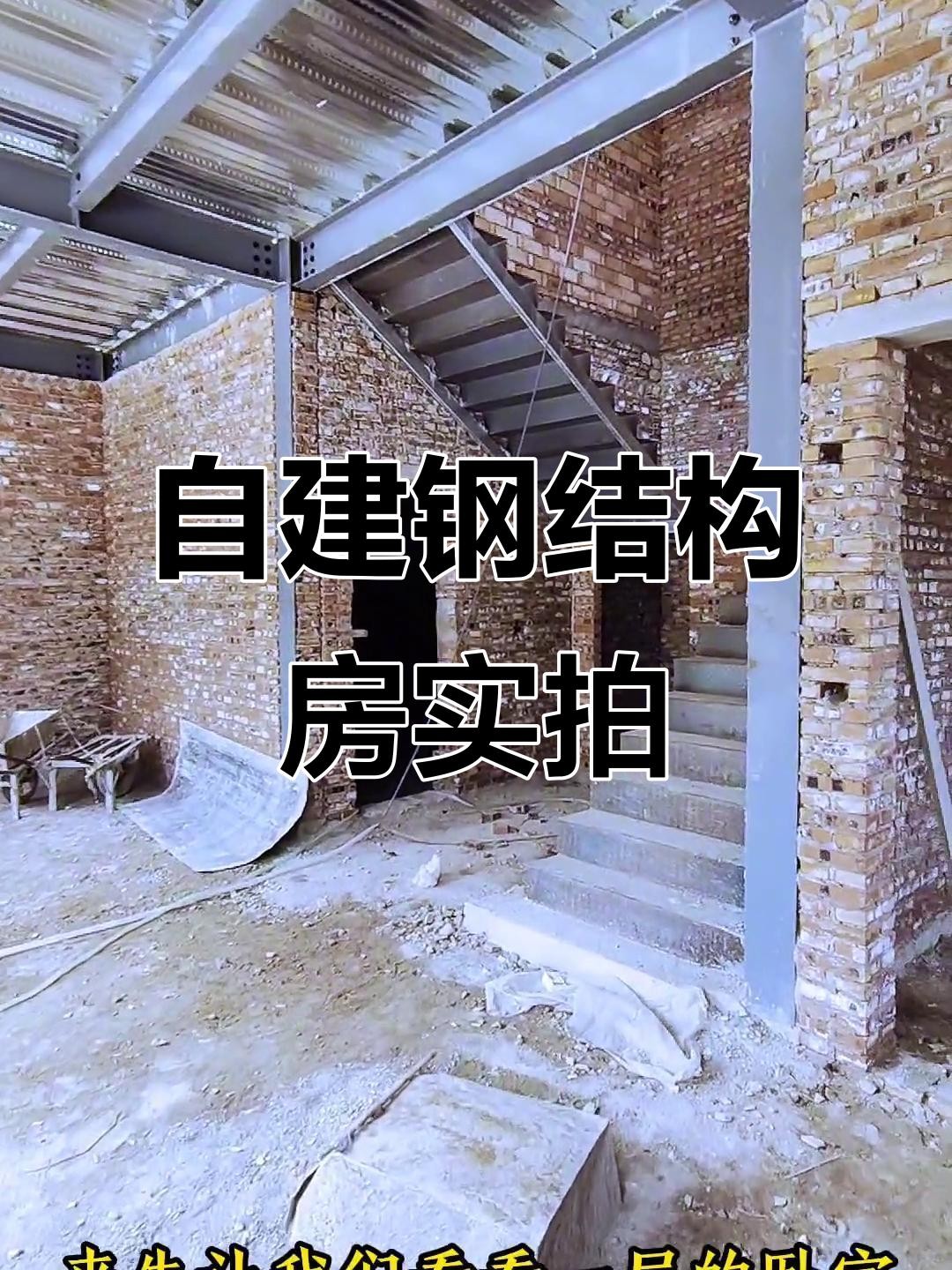 一層鋼結(jié)構(gòu)房屋效果圖（一層鋼結(jié)構(gòu)房屋效果圖揭秘農(nóng)村自建鋼結(jié)構(gòu)房屋效果圖）