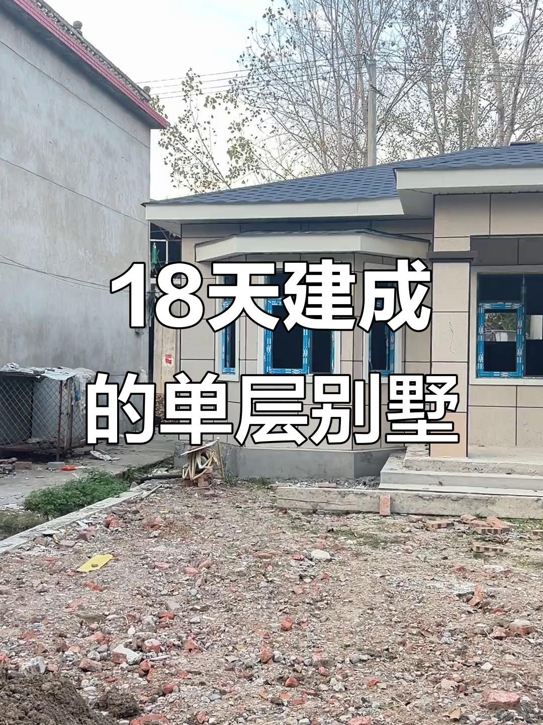 一層鋼結(jié)構(gòu)房屋效果圖（一層鋼結(jié)構(gòu)房屋效果圖揭秘農(nóng)村自建鋼結(jié)構(gòu)房屋效果圖）