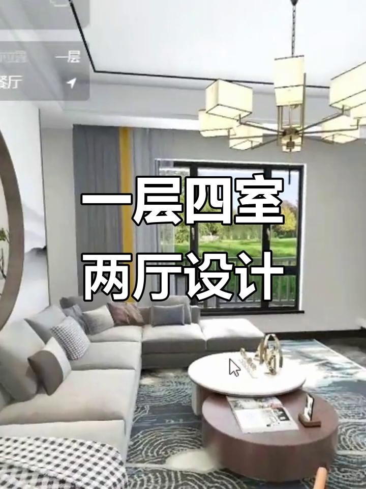 一層鋼結(jié)構(gòu)房屋效果圖（一層鋼結(jié)構(gòu)房屋效果圖揭秘農(nóng)村自建鋼結(jié)構(gòu)房屋效果圖）