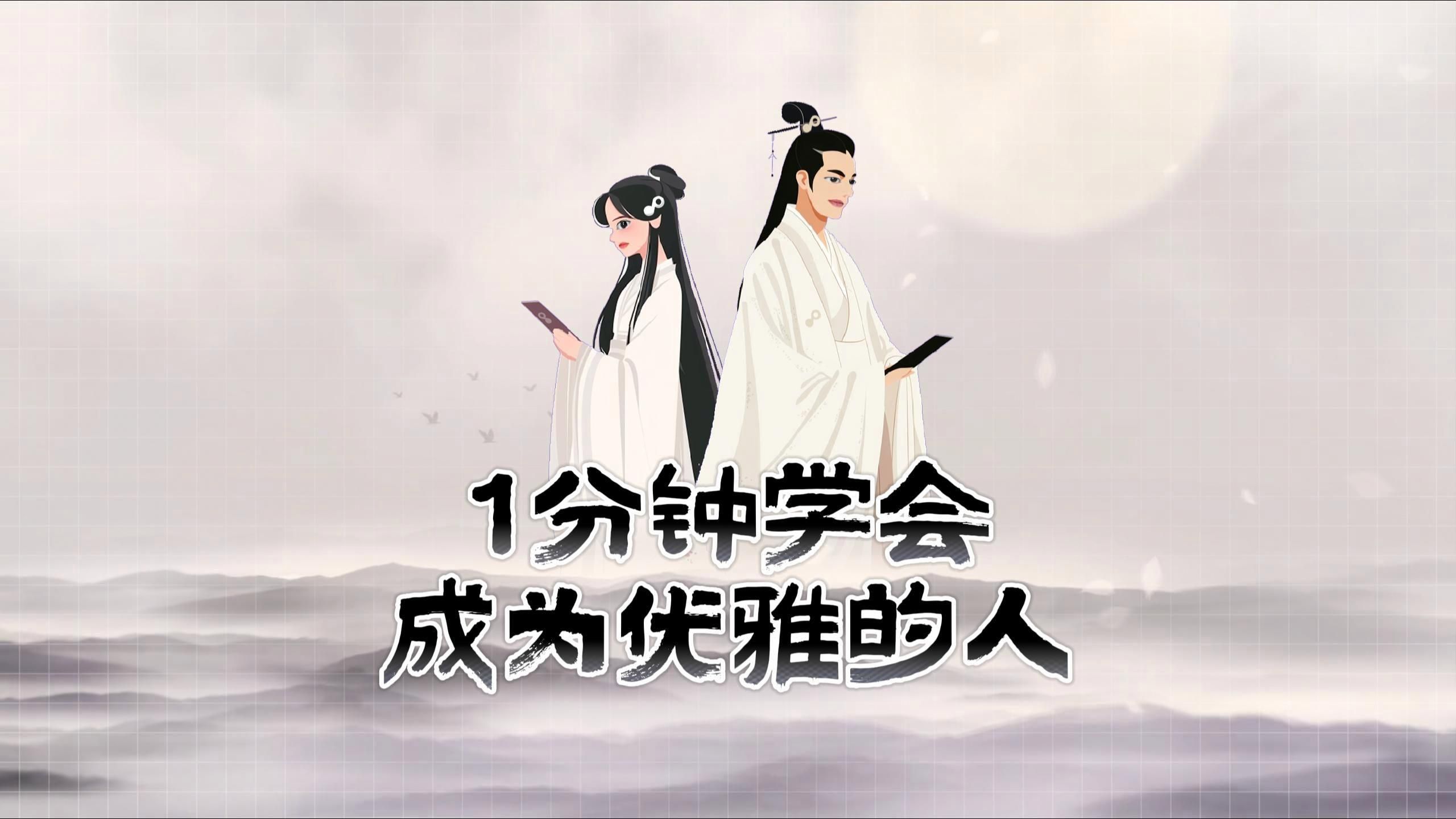 有沒有更多雅稱可以叫？