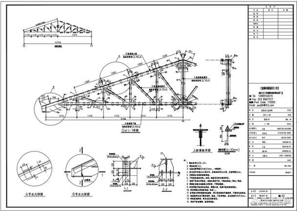 鋼屋架結構圖有哪些細節(jié)（鋼屋架結構圖有哪些細節(jié)共參考4篇資料） 行業(yè)新聞 第4張