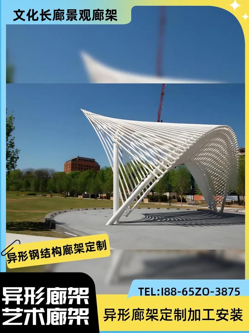 給我一些異形結(jié)構(gòu)圖片的示例（異形結(jié)構(gòu)圖片示例）