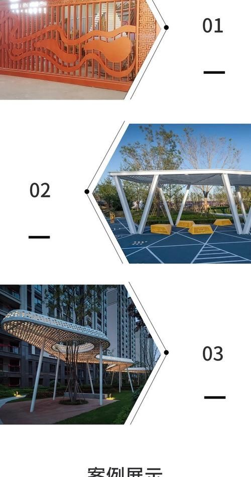 給我一些異形結(jié)構(gòu)圖片的示例（異形結(jié)構(gòu)圖片示例）