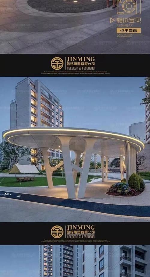 給我一些異形結(jié)構(gòu)圖片的示例（異形結(jié)構(gòu)圖片示例）