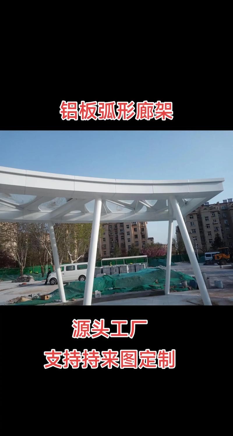 給我一些異形結(jié)構(gòu)圖片的示例（異形結(jié)構(gòu)圖片示例）