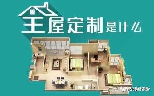 如何選擇適合的裝修風格？（如何選擇適合的裝修風格?） 行業(yè)新聞 第10張