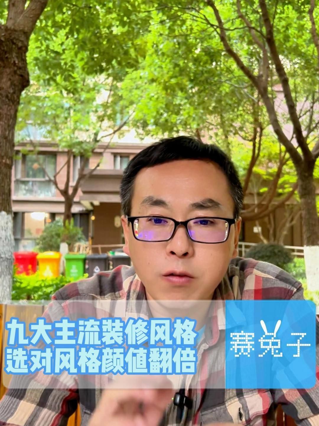 如何選擇適合的裝修風格？（如何選擇適合的裝修風格?） 行業(yè)新聞 第16張
