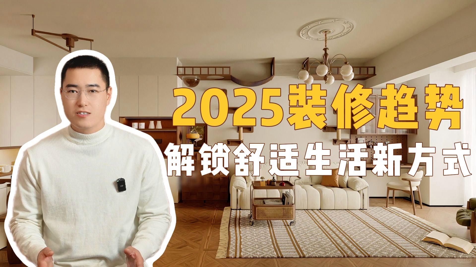 如何選擇適合的裝修風格？（如何選擇適合的裝修風格?） 行業(yè)新聞 第21張