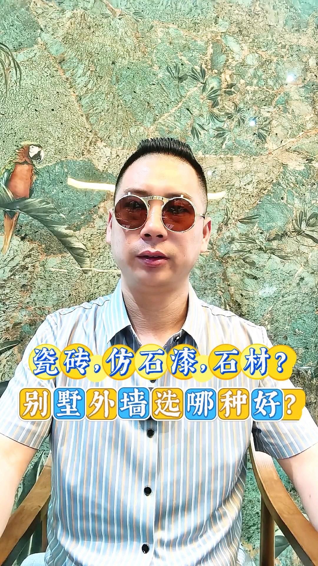 別墅裝修材料如何選擇？（別墅裝修材料如何選擇）