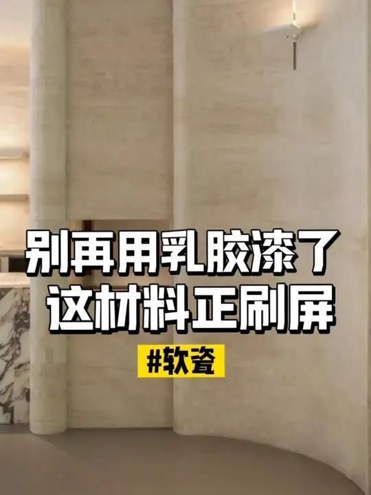 別墅裝修材料如何選擇？（別墅裝修材料如何選擇）