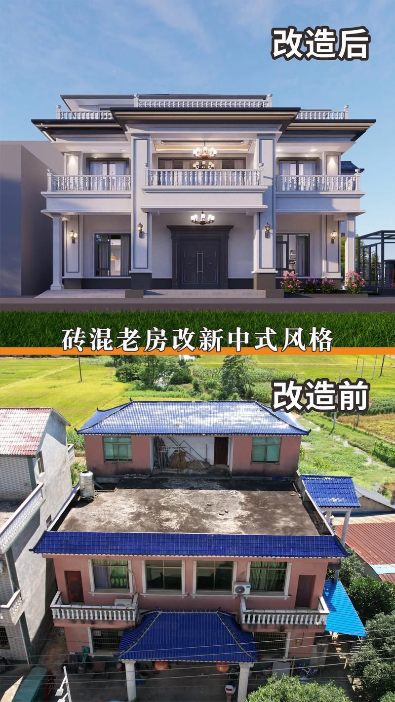 有沒有更多房屋改造的案例圖片？（不同風格和戶型的改造案例）