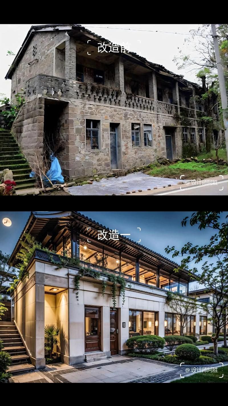 有沒有更多房屋改造的案例圖片？（不同風格和戶型的改造案例）