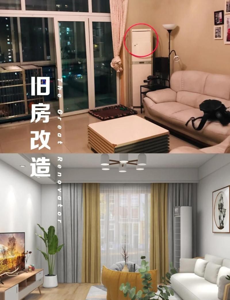 有沒有更多房屋改造的案例圖片？（不同風格和戶型的改造案例）