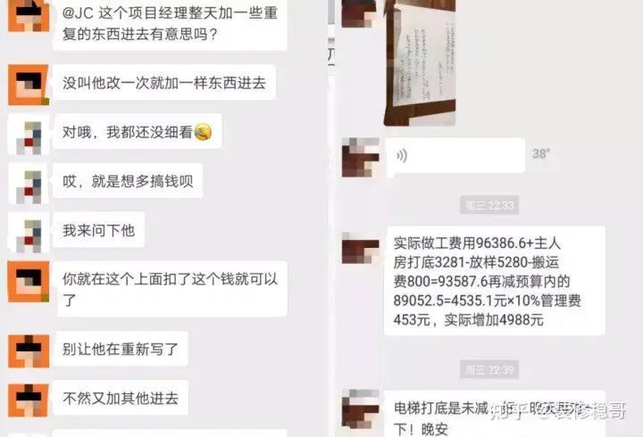 別墅裝修有哪些常見陷阱？（別墅裝修設(shè)計避坑指南） 行業(yè)新聞 第6張