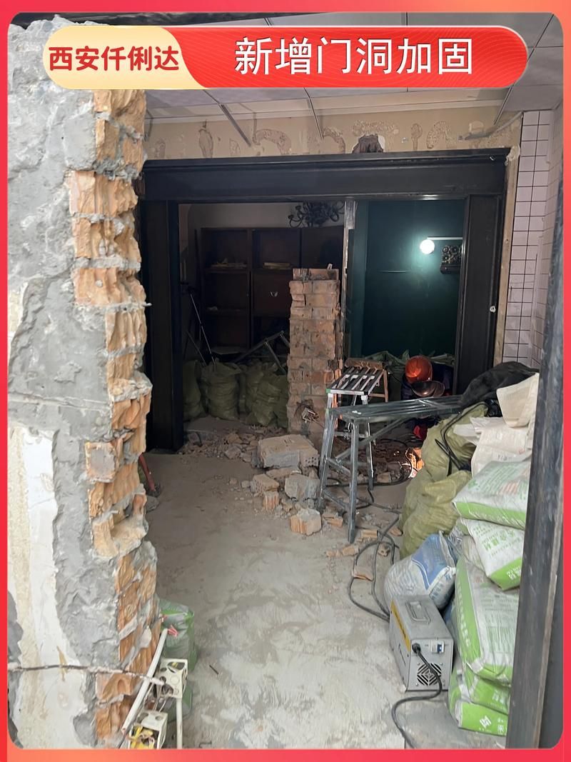 鄂尔多斯给我一些承重墙体加固的案例图片 行业新闻 第1张 鄂尔多斯给我一些承重墙体加固的案例图片 行业新闻 第1张