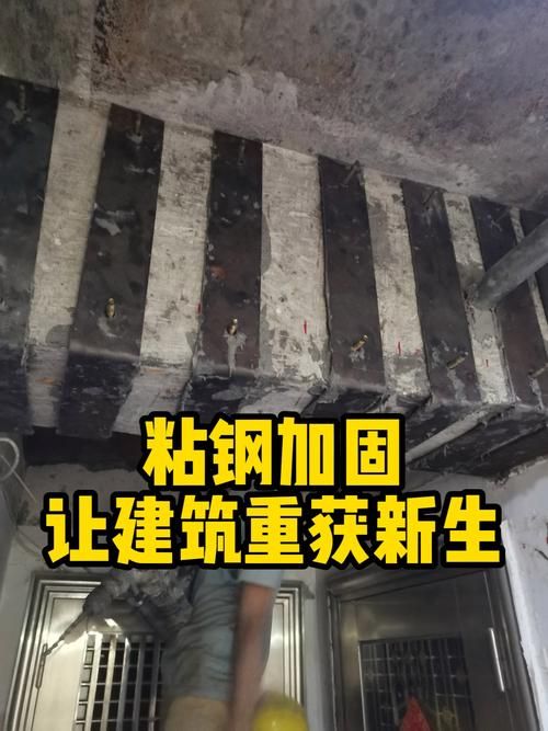 鄂尔多斯给我一些承重墙体加固的案例图片 行业新闻 第31张 鄂尔多斯给我一些承重墙体加固的案例图片 行业新闻 第31张