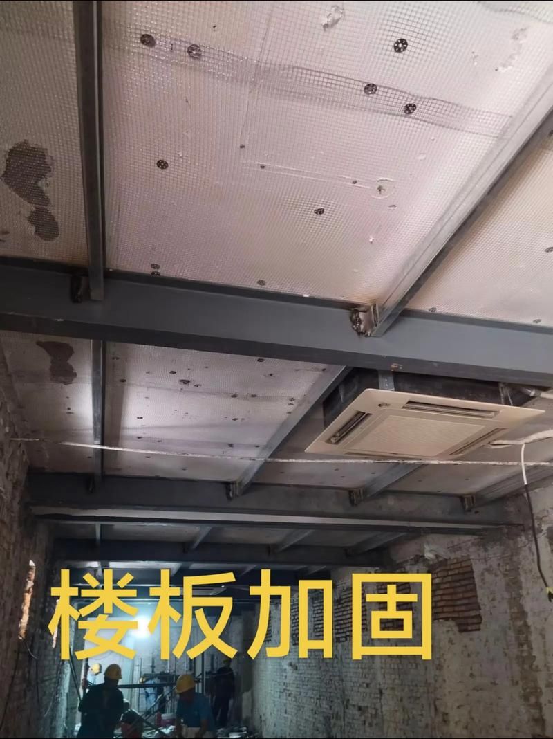 給我一些樓板加固設(shè)計(jì)的參考圖片(樓板加固設(shè)計(jì)參考圖) 行業(yè)新聞 第12張 給我一些樓板加固設(shè)計(jì)的參考圖片(樓板加固設(shè)計(jì)參考圖) 行業(yè)新聞 第12張