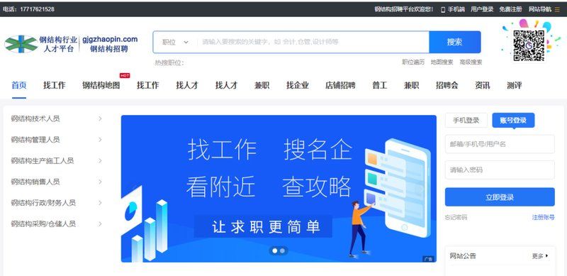 如何配置砌體加固筋？