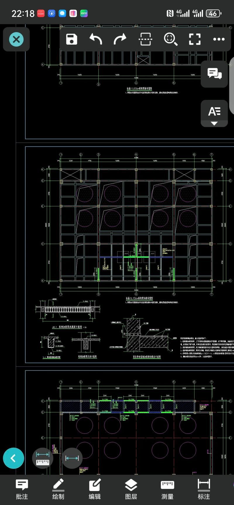 房屋改建加固設計圖需要包含哪些部分？