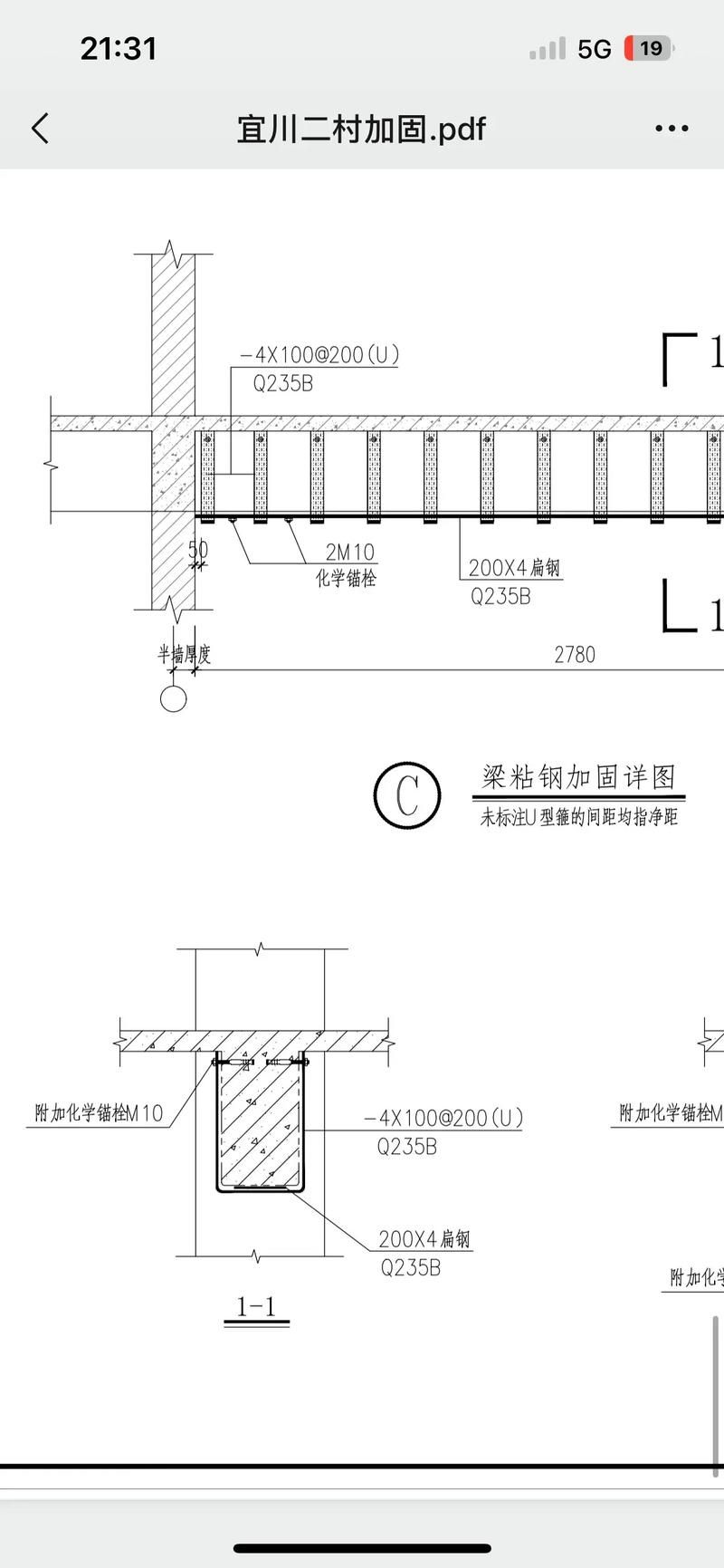 房屋改建加固設計圖需要包含哪些部分？