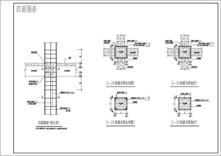 房屋改建加固設計圖需要包含哪些部分？