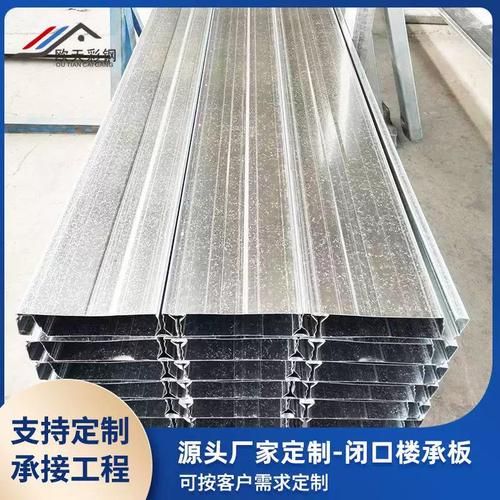 給我一些鋼板樓板的圖片（開(kāi)口型壓型鋼板）