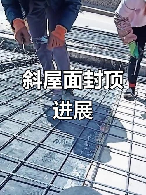 有哪些圖片或案例展示屋面鋼筋綁扎？（屋面鋼筋綁扎的實用圖片和案例展示屋面鋼筋綁扎案例） 行業(yè)新聞 第14張