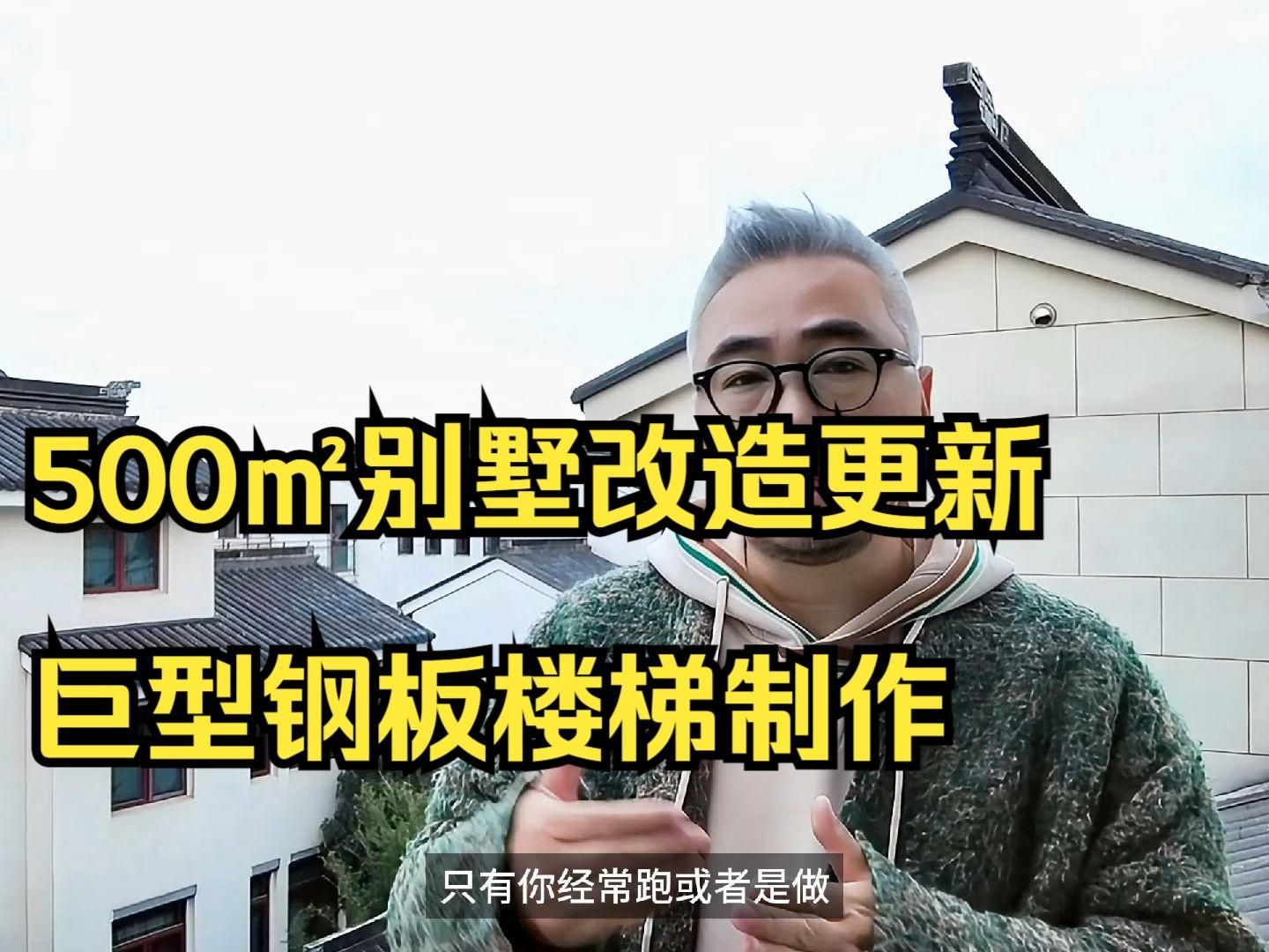 給我推薦一些鋼結(jié)構(gòu)別墅樓梯的設(shè)計（給我推薦一些不同風(fēng)格的鋼結(jié)構(gòu)別墅樓梯設(shè)計百度愛采購）