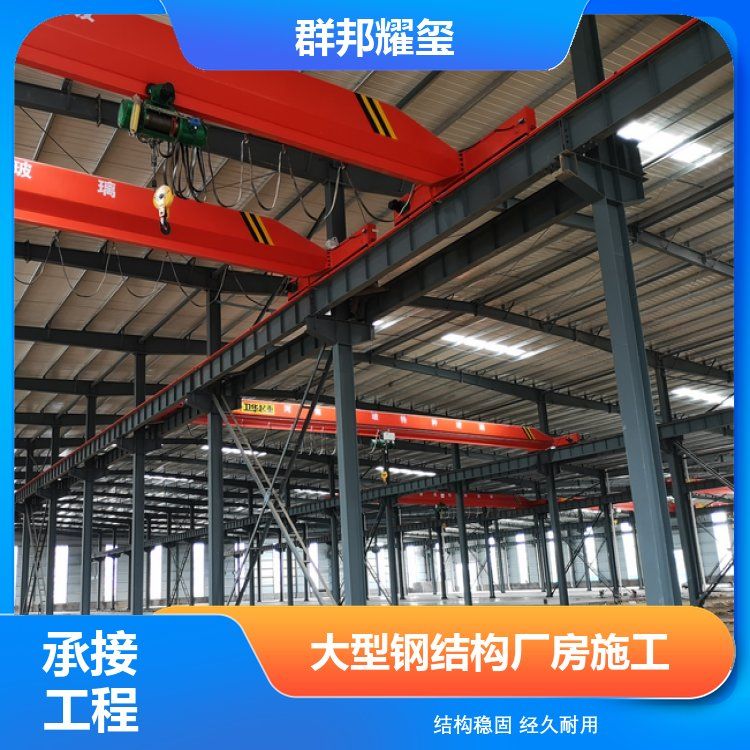 12米高鋼結(jié)構(gòu)廠房需要哪些材料？（12米高的鋼結(jié)構(gòu)廠房需要哪些材料？）