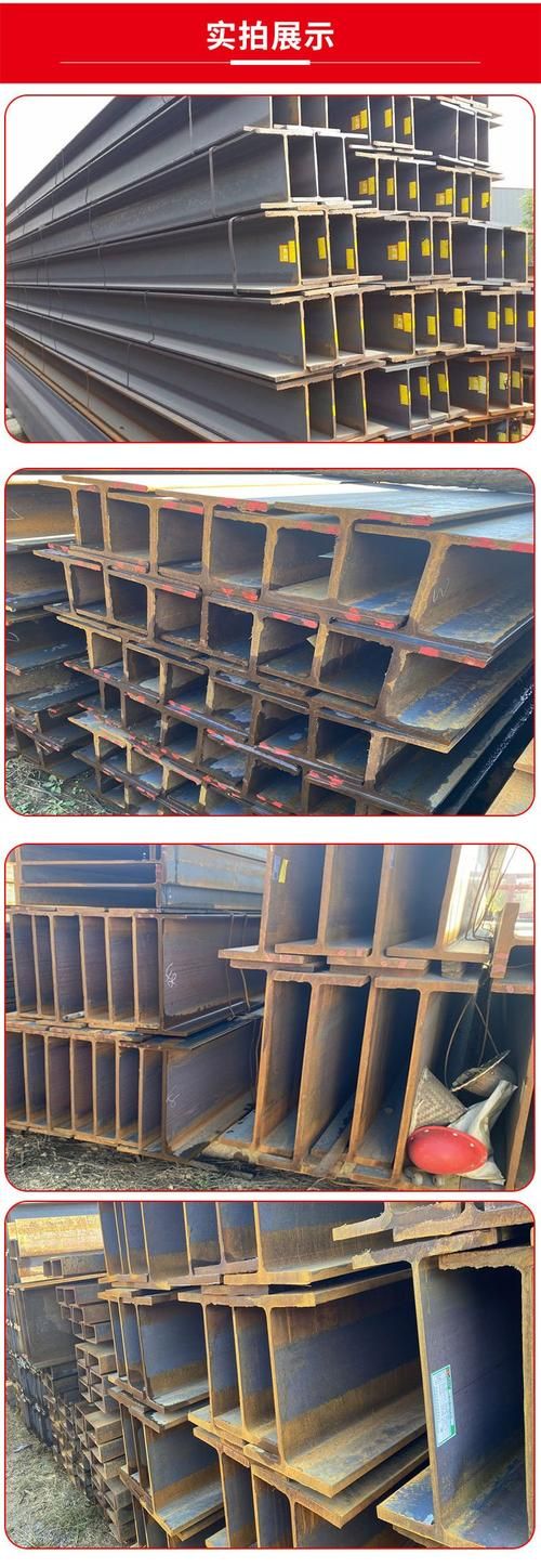 沧州新华给我一些厂房钢梁的图片 行业新闻 第8张