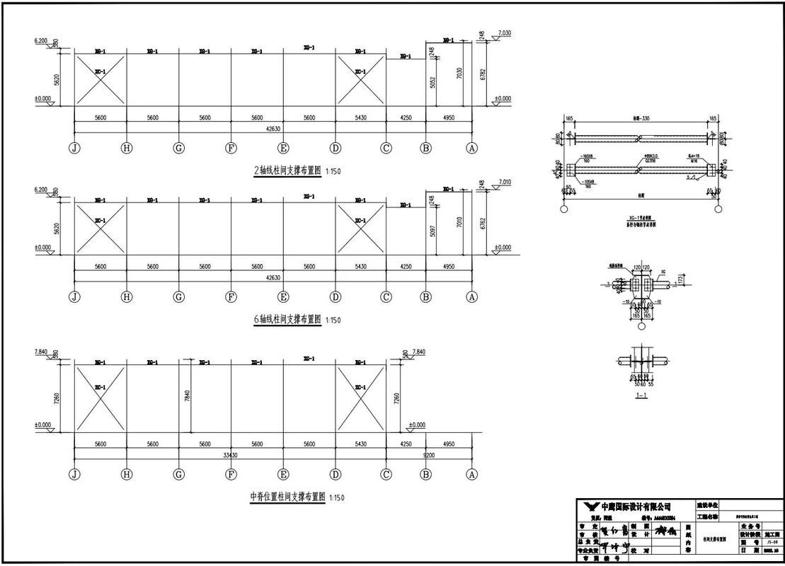 沧州新华给我一些厂房钢梁的图片 行业新闻 第27张