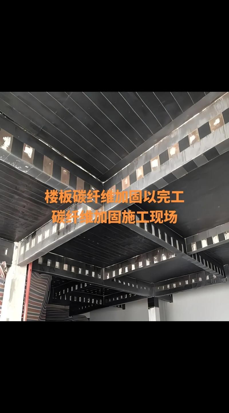 給我一些碳纖維加固梁的實(shí)例圖片(碳纖維加固梁工程實(shí)例) 行業(yè)新聞 第6張 給我一些碳纖維加固梁的實(shí)例圖片(碳纖維加固梁工程實(shí)例) 行業(yè)新聞 第6張