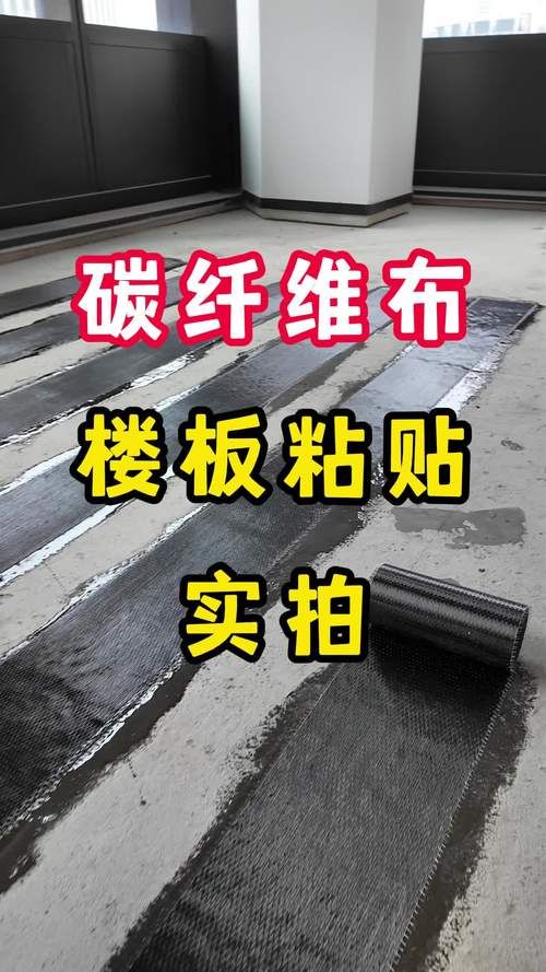 有沒有碳纖維加固的步驟圖片？（有沒有碳纖維加固的步驟圖片?）