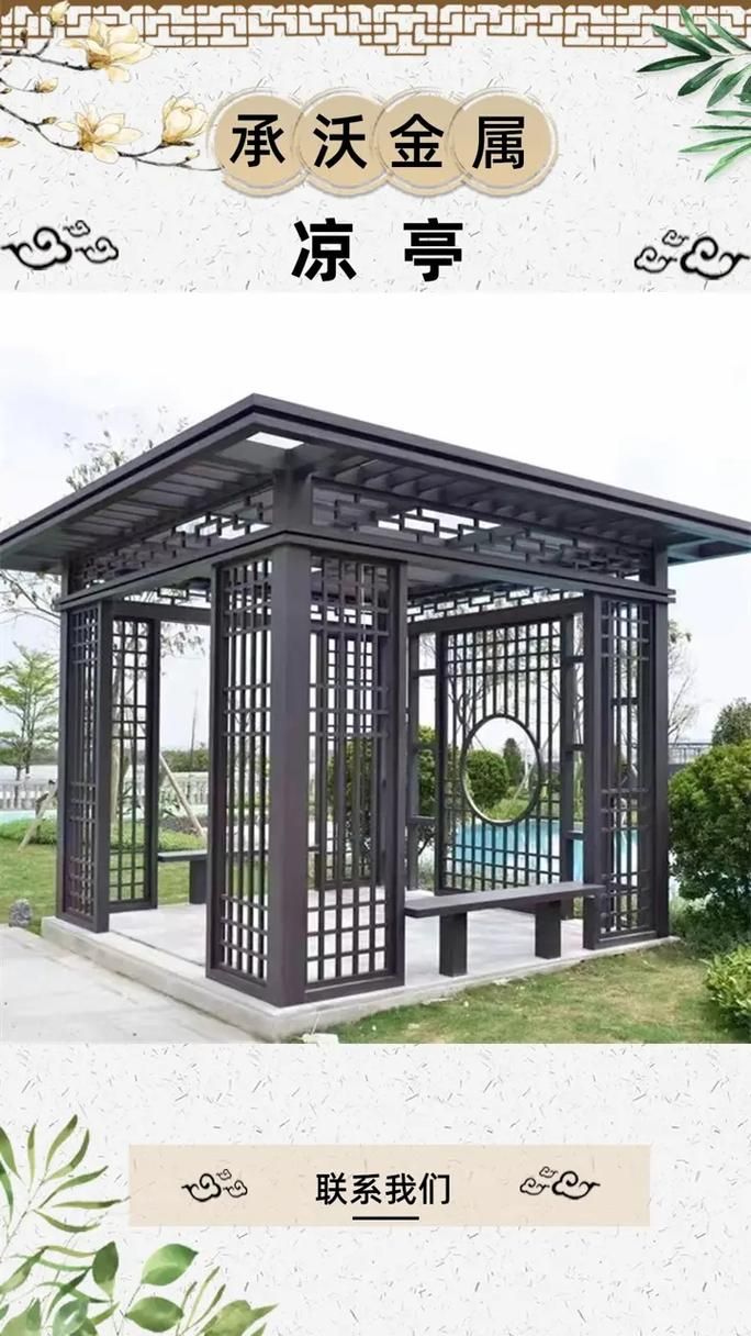亭子戶外涼亭的價格范圍是多少？（亭子戶外涼亭的價格范圍是多少巢唯涼亭戶外涼亭的優(yōu)缺點）