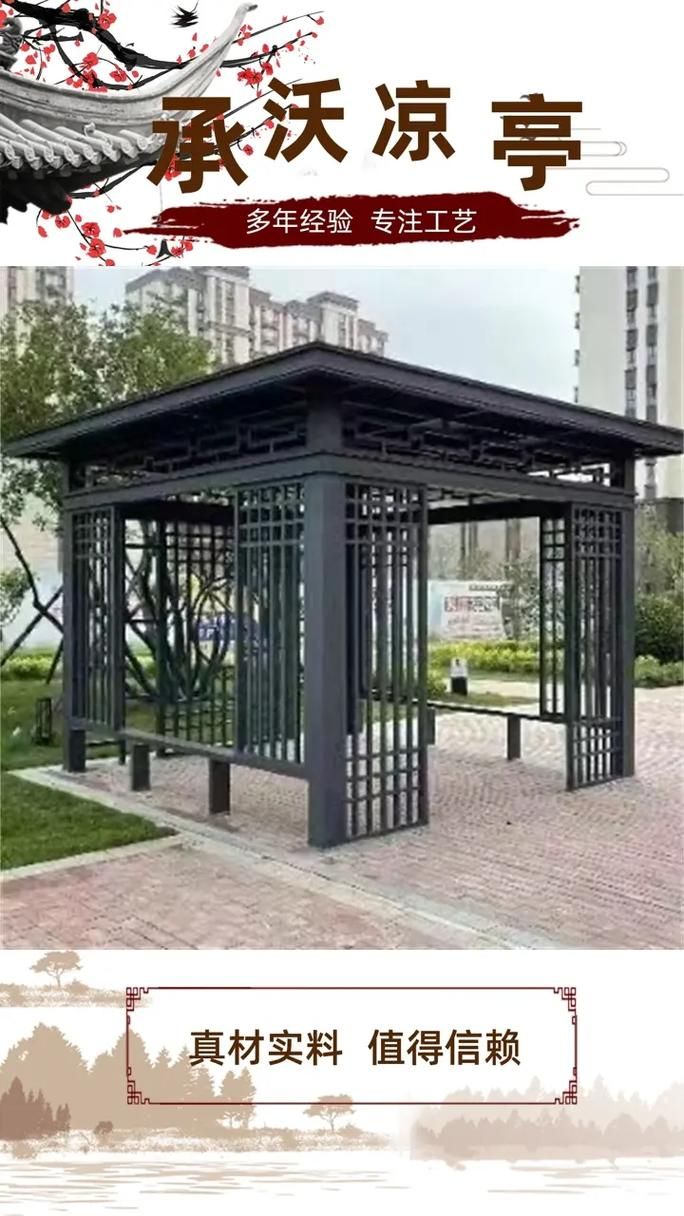 亭子戶外涼亭的價格范圍是多少？（亭子戶外涼亭的價格范圍是多少巢唯涼亭戶外涼亭的優(yōu)缺點）