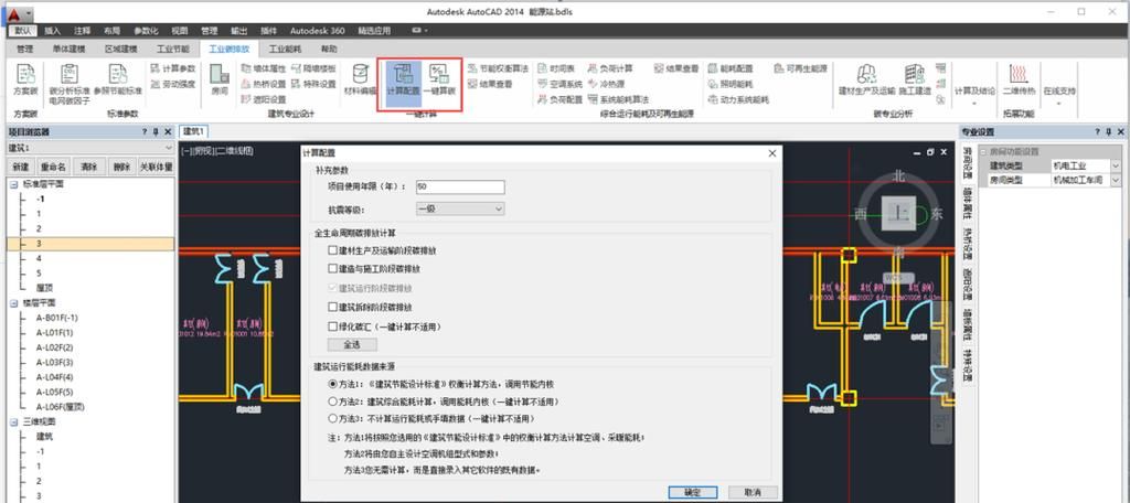让胡路网架设计有哪些软件 行业新闻 第16张 让胡路网架设计有哪些软件 行业新闻 第16张