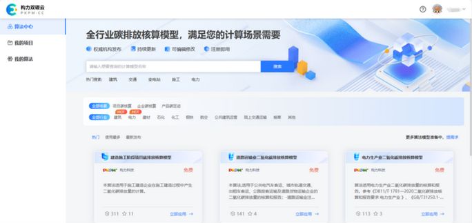 让胡路网架设计有哪些软件 行业新闻 第18张 让胡路网架设计有哪些软件 行业新闻 第18张