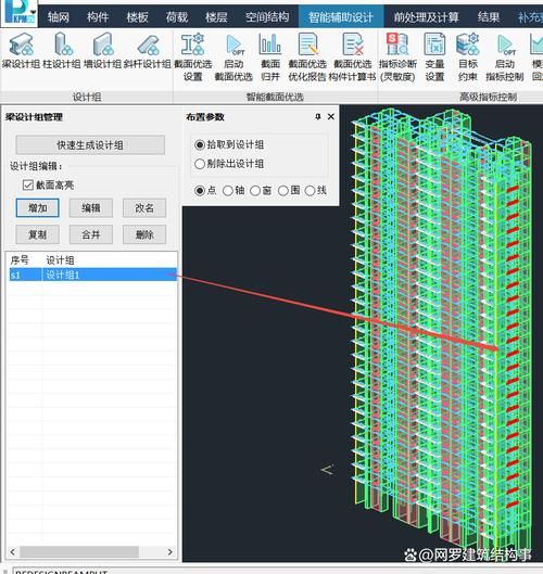 让胡路网架设计有哪些软件 行业新闻 第20张 让胡路网架设计有哪些软件 行业新闻 第20张