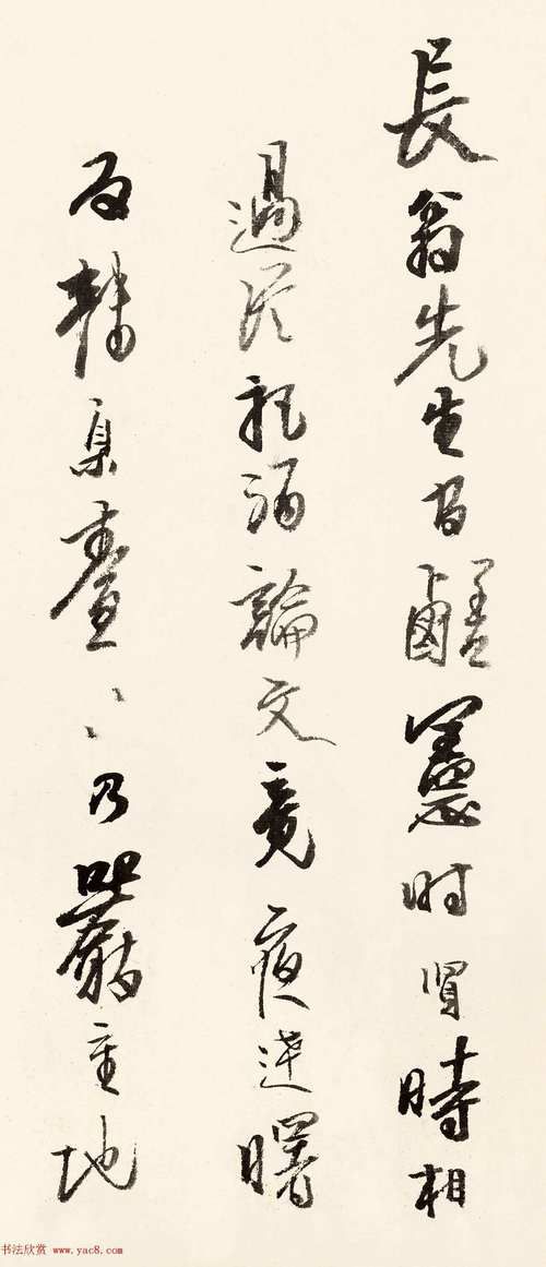 龔賢書法作品欣賞(龔賢書法作品欣賞:《行草書七律詩(shī)軸》《行草書七律詩(shī)軸》) 行業(yè)新聞 第1張 龔賢書法作品欣賞(龔賢書法作品欣賞:《行草書七律詩(shī)軸》《行草書七律詩(shī)軸》) 行業(yè)新聞 第1張
