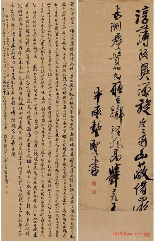 龔賢書法作品欣賞(龔賢書法作品欣賞:《行草書七律詩(shī)軸》《行草書七律詩(shī)軸》) 行業(yè)新聞 第7張 龔賢書法作品欣賞(龔賢書法作品欣賞:《行草書七律詩(shī)軸》《行草書七律詩(shī)軸》) 行業(yè)新聞 第7張