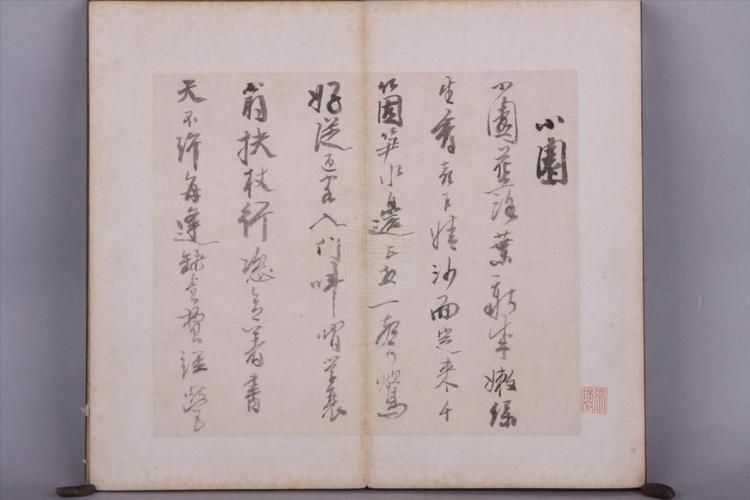 龔賢書法作品欣賞(龔賢書法作品欣賞:《行草書七律詩(shī)軸》《行草書七律詩(shī)軸》) 行業(yè)新聞 第8張 龔賢書法作品欣賞(龔賢書法作品欣賞:《行草書七律詩(shī)軸》《行草書七律詩(shī)軸》) 行業(yè)新聞 第8張