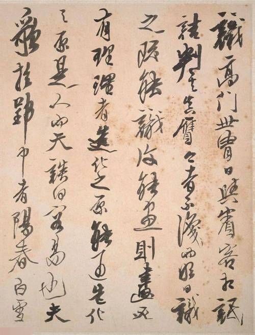 龔賢書法作品欣賞(龔賢書法作品欣賞:《行草書七律詩(shī)軸》《行草書七律詩(shī)軸》) 行業(yè)新聞 第9張 龔賢書法作品欣賞(龔賢書法作品欣賞:《行草書七律詩(shī)軸》《行草書七律詩(shī)軸》) 行業(yè)新聞 第9張