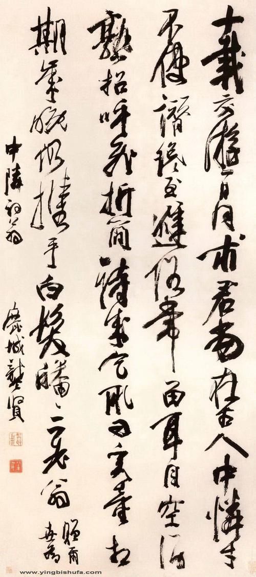 龔賢書法作品欣賞(龔賢書法作品欣賞:《行草書七律詩(shī)軸》《行草書七律詩(shī)軸》) 行業(yè)新聞 第11張 龔賢書法作品欣賞(龔賢書法作品欣賞:《行草書七律詩(shī)軸》《行草書七律詩(shī)軸》) 行業(yè)新聞 第11張