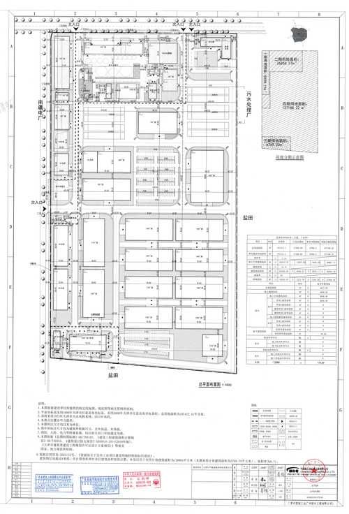 有沒有現(xiàn)代化的工廠車間布局設(shè)計(jì)圖？（有沒有現(xiàn)代化的工廠車間布局設(shè)計(jì)圖?） 行業(yè)新聞 第24張