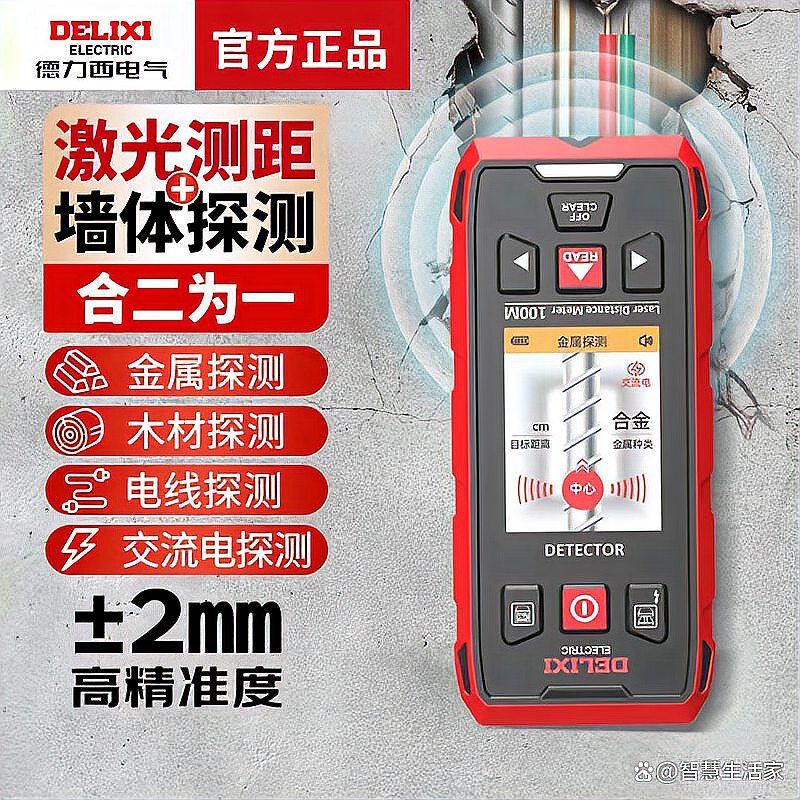 如何判斷一面墻是否承重？（如何判斷一面墻是否承重墻，3招教你辨別承重墻的費(fèi)用）