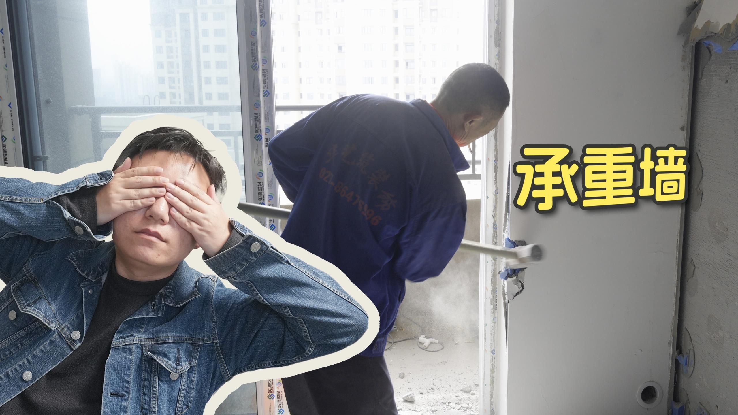 如何判斷一面墻是否承重？（如何判斷一面墻是否承重墻，3招教你辨別承重墻的費(fèi)用）