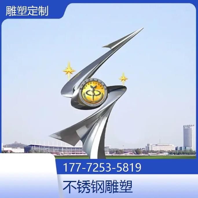 鄂尔多斯台州雕塑设计公司 行业新闻 第7张 鄂尔多斯台州雕塑设计公司 行业新闻 第7张